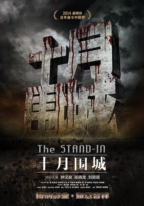 仿制塞尔维亚地址证明
