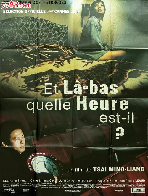 房产证 死亡 去名